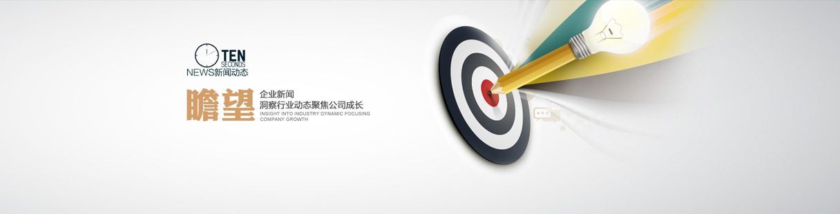 新聞中心