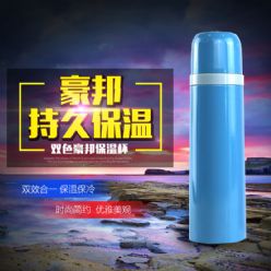 隱帶杯